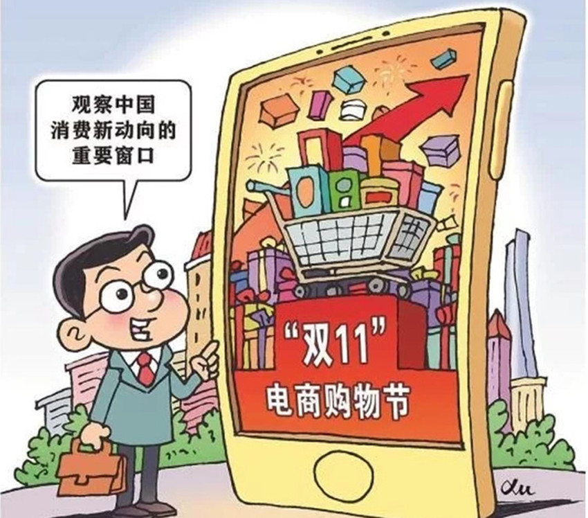 國貨出圈.webp.jpg 國貨出圈.webp.jpg