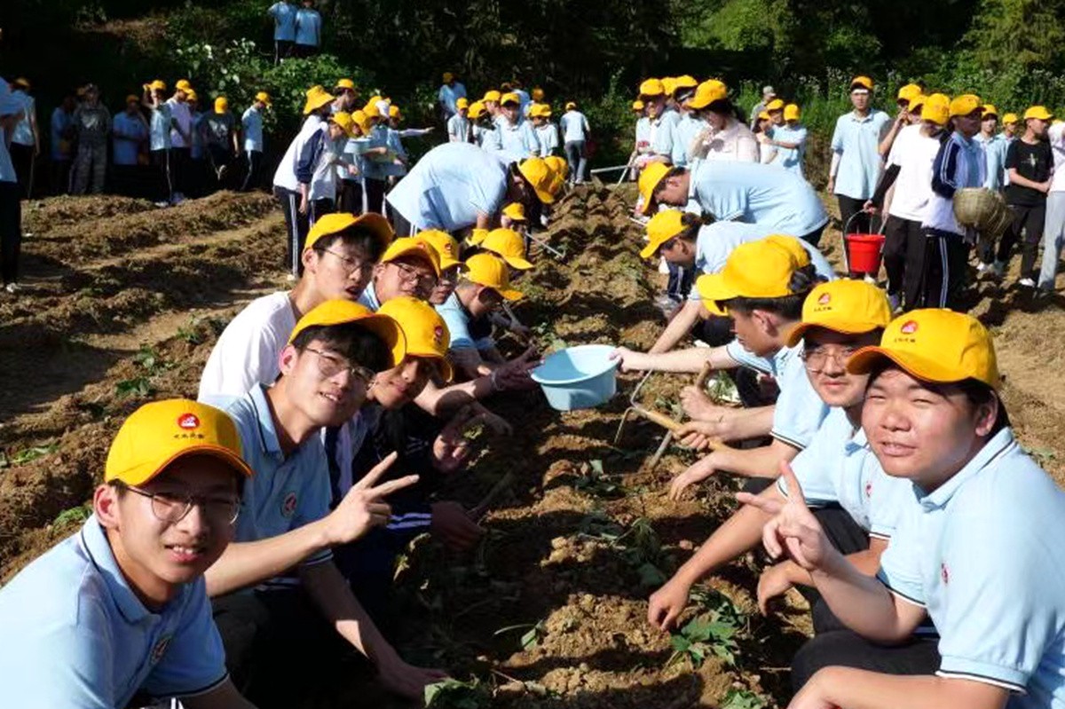 研學游.jpg 研學游.jpg