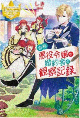 龙珠
